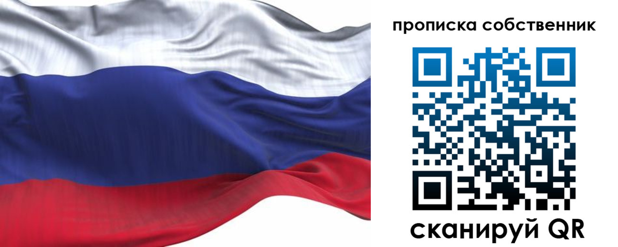 миграционный учет в Инте